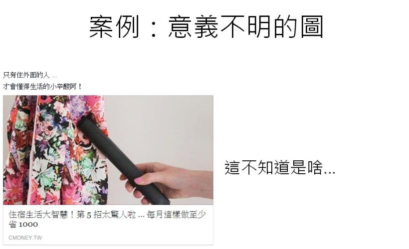8個方法，讓你成為最搶手的標題高手！第3個 99％的人都不知道…
