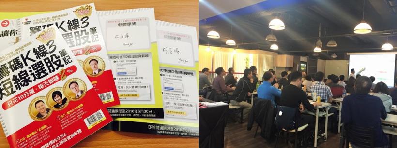 2016-05-12未命名筆記