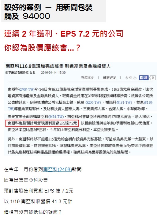 觸及越高，轉換不見得越高？寫作者文、軟體文提高轉換的攻略！ - Sherry整理