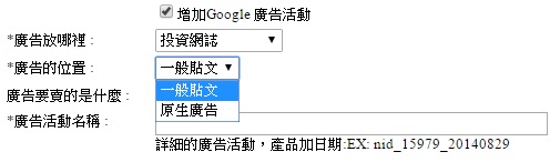 三合一短網址教學