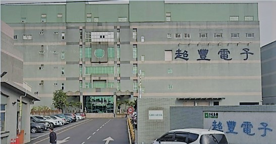 超豐 (2441) 近10年殖利率 6.4％，且財務體質優良，可以投資嗎 ?