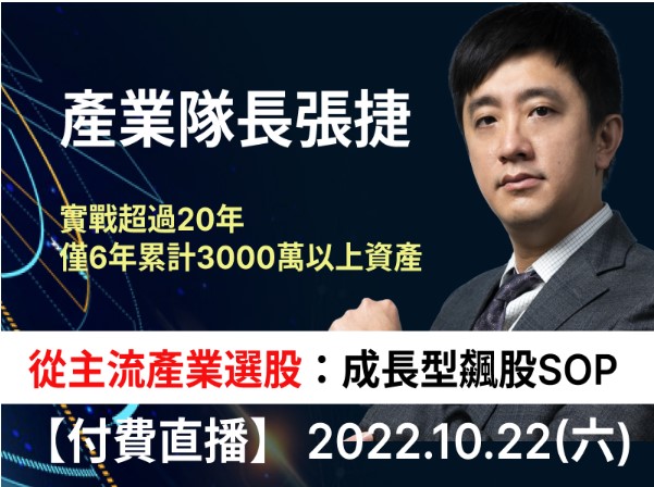 【產業戰隊VIP】從一檔生技股，一窺生技類股的甜美與憂愁
