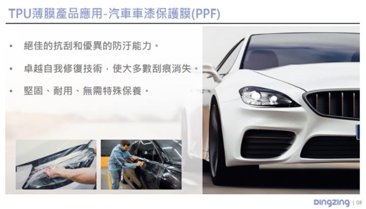 【產業戰隊VIP】環保薄膜布局美國,五年轉型成果亮眼