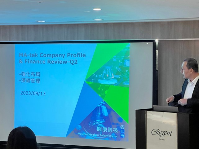 【產業戰隊VIP】檢測大廠全球布局 法說最新資訊整理