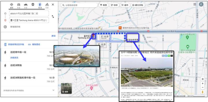 【產業戰隊VIP】大都更元年，營建股地牛大翻身