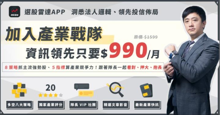 【產業戰隊VIP】特斯拉低價車傳佳音，汽車板能否回溫？