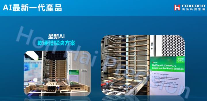 一張含有 文字, 螢幕擷取畫面, 設計 的圖片自動產生的描述