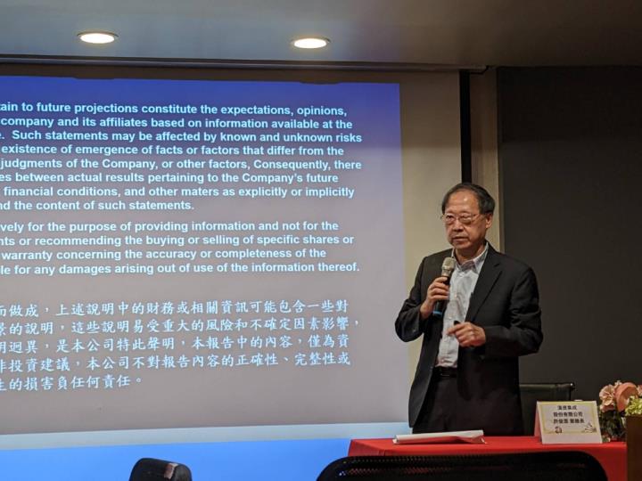 漢唐：產業有多個建廠計畫，新接訂單看正向- 新聞- MoneyDJ理財網