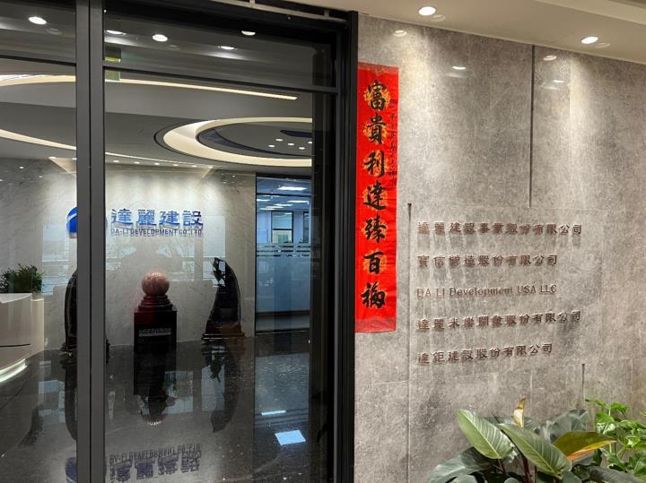 【產業戰隊VIP】台南高雄發大財!達麗(6177)電訪訊息更新!!