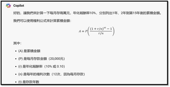 【產業戰隊】產業隊長投資心法:讓錢流向你的六個關鍵因子
