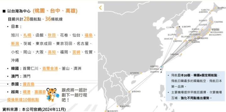 【產業戰隊】日圓甜甜價 旅日正當道