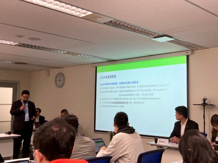 【產業戰隊】綠能界的Uber最新法說資訊更新