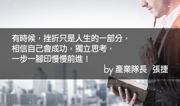 【產業戰隊】12假日不休息隊長當29週盤勢解析