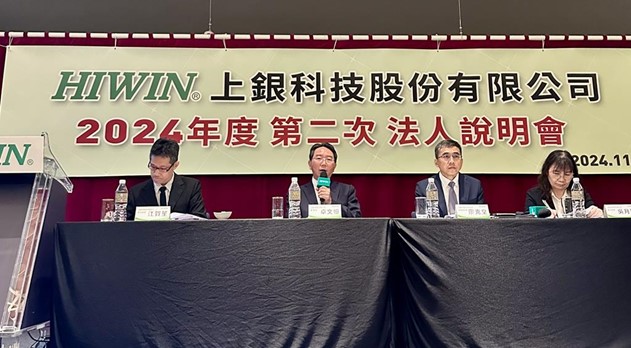 【產業戰隊】人形機器人就是主流中的主流!這一檔龍頭股法說訊息來分享!