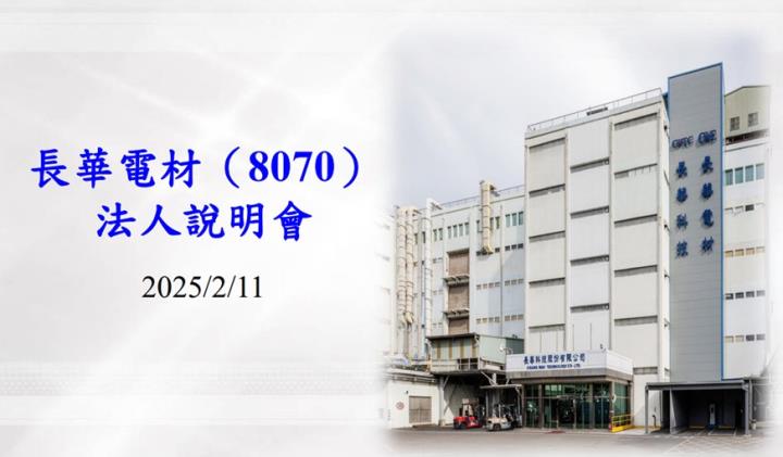 【產業戰隊】低基期高殖利率，這一檔研究起來