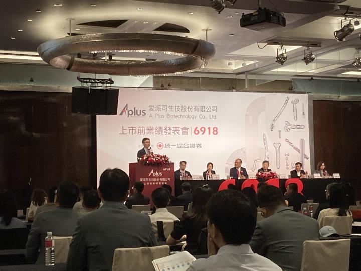 【產業戰隊】膝蓋卡卡，新技術竄起，這檔即將轉上市