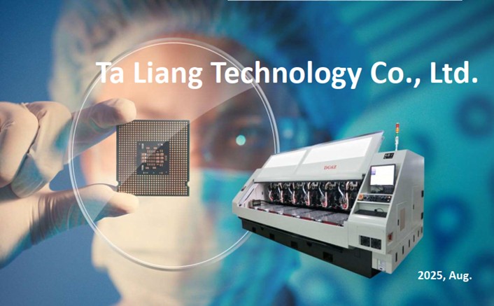 【產業戰隊】PCB全面擴散,還有低本益比伏兵?鑽孔機這一檔法說會分享