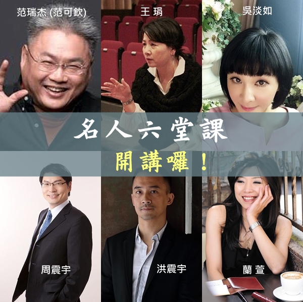 你不該只當低頭族！ 中廣學苑執行長 凌嘉陽努力 5年，想教會孩子這件「學校學不到的事」！