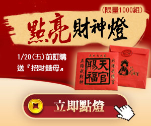 2016-12-29未命名筆記