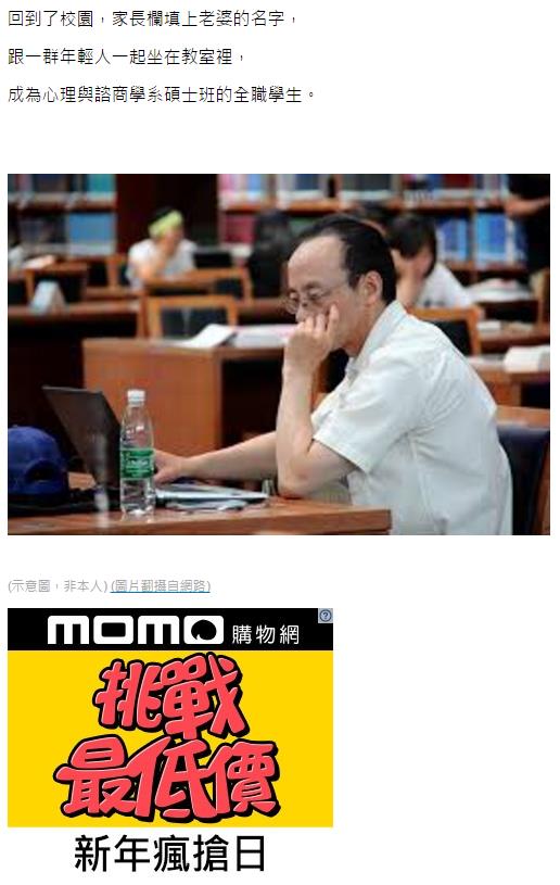 【重要宣導】網誌撰寫及編輯人員，請注意「放廣告的順序」！