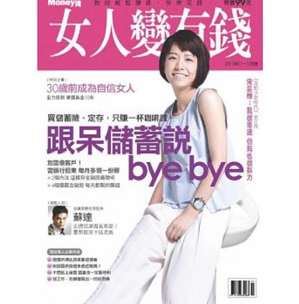 小資族注意了！ 2 個方法 . . . 教你買對金融股，年年替「自己加薪」