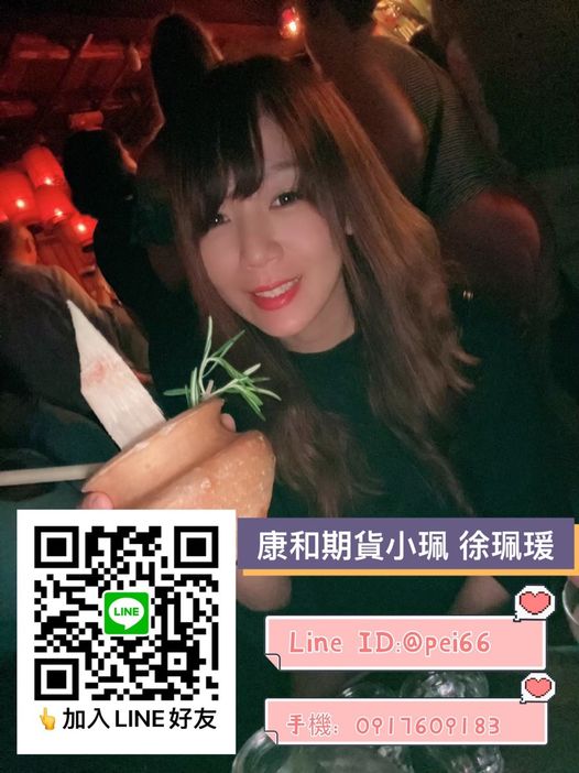 恆生指數期貨、小恆生指數期貨保證金多少?合約規格?