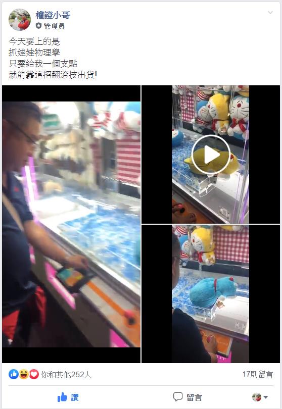 換個工具，獲利多６倍，小哥教你用個股期貨操作技巧，操盤更靈活!