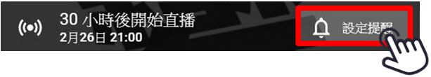 最常見的誤解：股期風險很高? 適度使用槓桿獲利1倍變7倍，2/26(三)晚上九點線上教學！