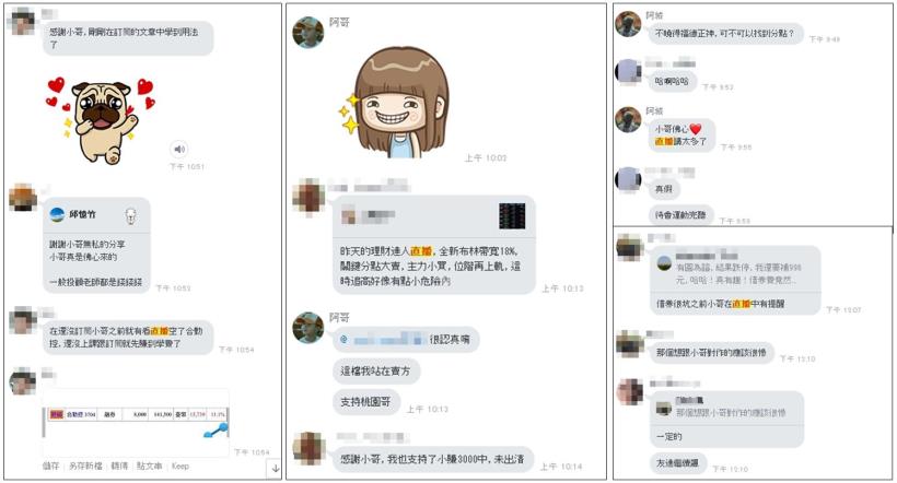 最常見的誤解：股期風險很高? 適度使用槓桿獲利1倍變7倍，2/26(三)晚上九點線上教學！