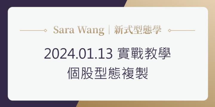 APP VIP專屬教學文 -- 型態複製案例1