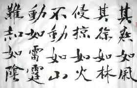 見山是山,亦或是見山不是山?