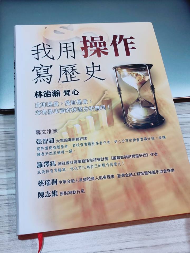 看我的文章你覺得我需要天天解盤嗎???