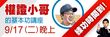 貫徹愛與真實的邪惡，可愛又迷人的