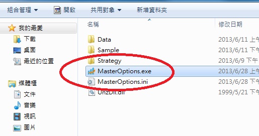 2013-11-08未命名筆記