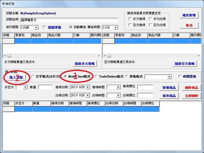 2013-11-08未命名筆記