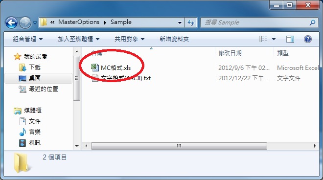 2013-11-08未命名筆記