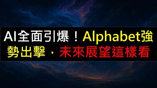 一張含有 文字, 螢幕擷取畫面, 字型, 圖形 的圖片

AI 產生的內容可能不正確。