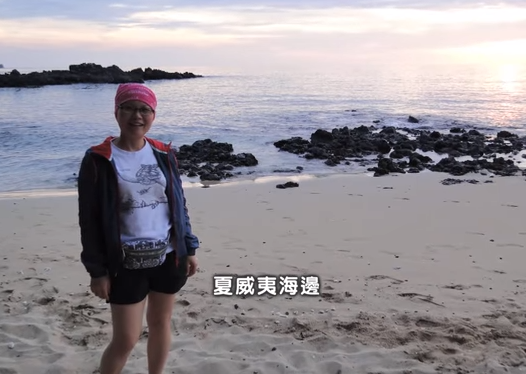 李佳璇，腦癌開刀後，竟然不願好好休養，只為飛到夏威夷學「這個」...六個月後的奇蹟 連醫生都傻眼了！