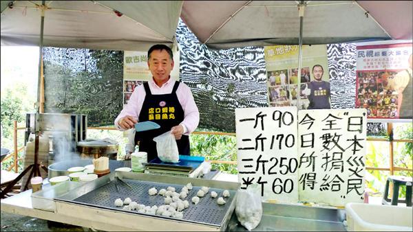 吳明道 投資失敗，上億身家歸零…他靠 賣魚丸 再次翻身，從每天只賺 200，變月賣 30 萬！
