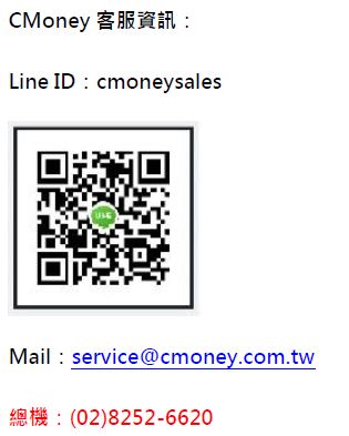CMoney公告：3月份課程出爐囉!!
