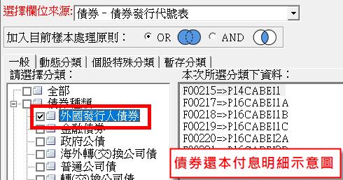 [資料新增公告]2019/10/07(一)18:00前執行(影響表格:選擇權商品基本資料等10張表)