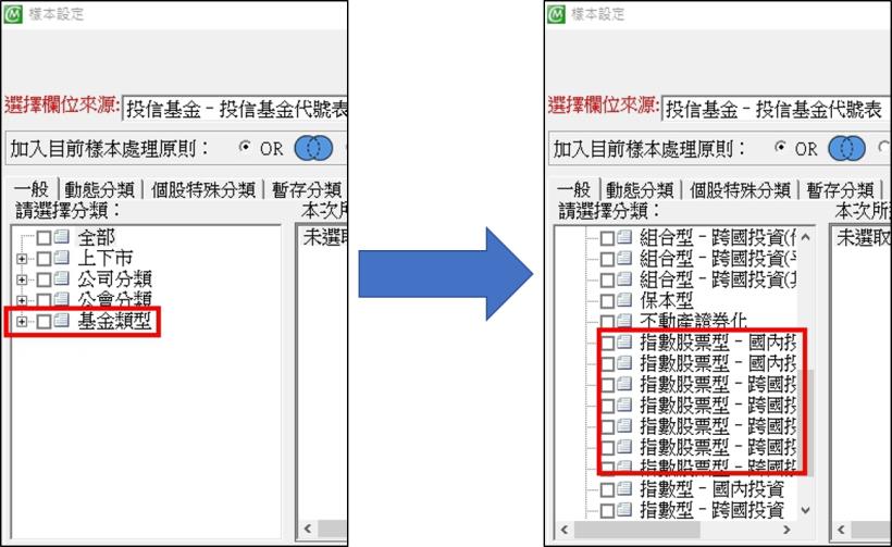 [資料新增異動公告]2019/11/11(一)18:00前執行(影響表格:投信基金系列表)