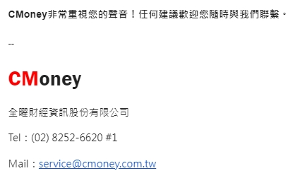 【CMoney快訊 02.23】