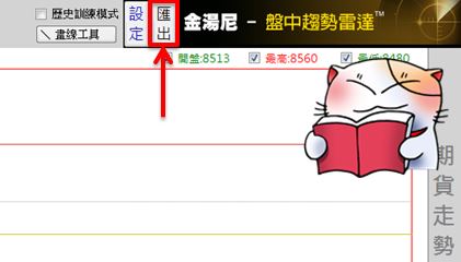 10 年後你靠什麼賺錢？拋開窮腦袋，你將會是下一個諸葛亮！