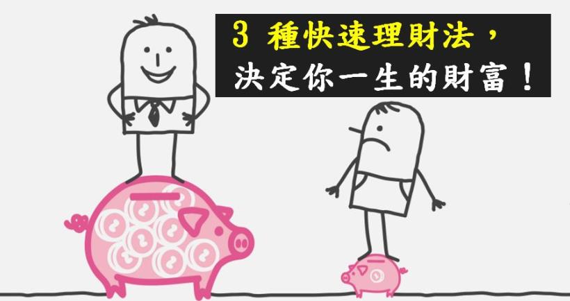 2016-05-04未命名筆記