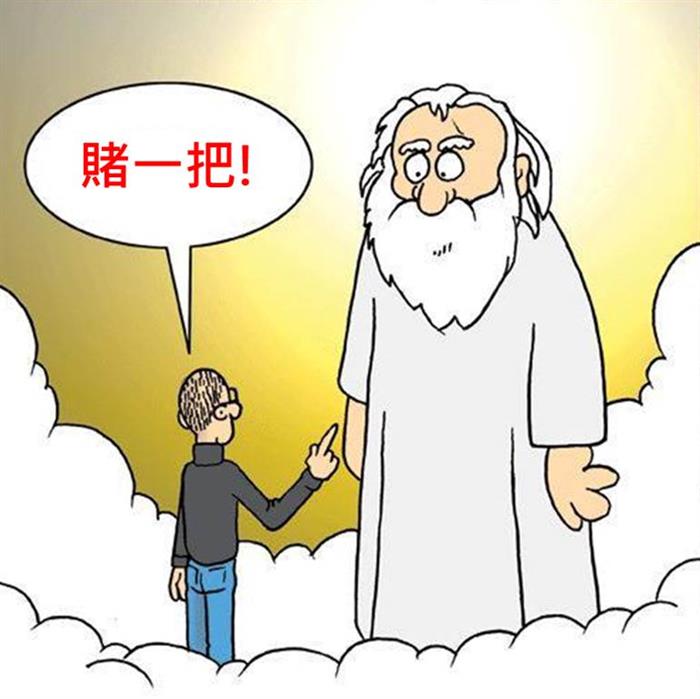 他從人生勝利組 跌到 下流社會！只因為買股少做「這 1 件小事」... 竟賠到傾家蕩產！