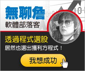 女人在家也能理財！當____出現：馬上搶進 ... 5 天大賺 18,000！一定要筆記 ...