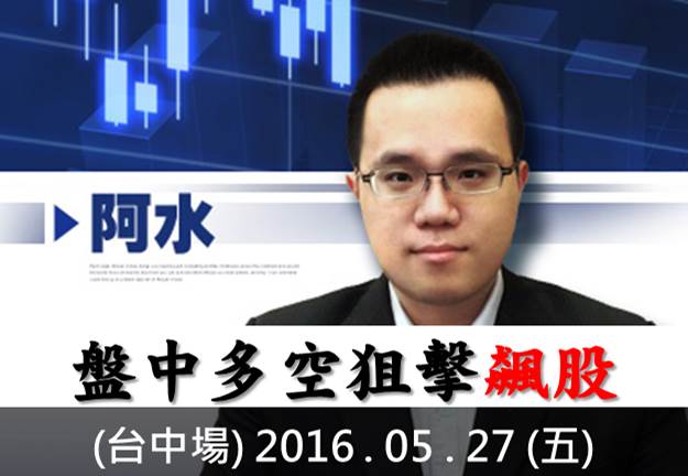 32 歲擁有 3 棟房子的他，靠「這方法」... 成為 股市狙擊手，3 天大賺 14,000！