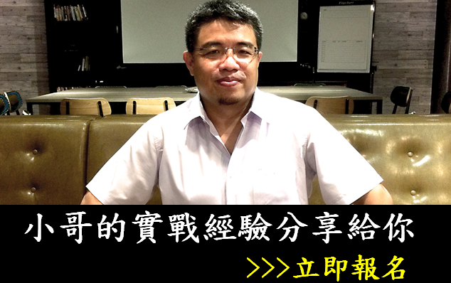 2016-05-26未命名筆記