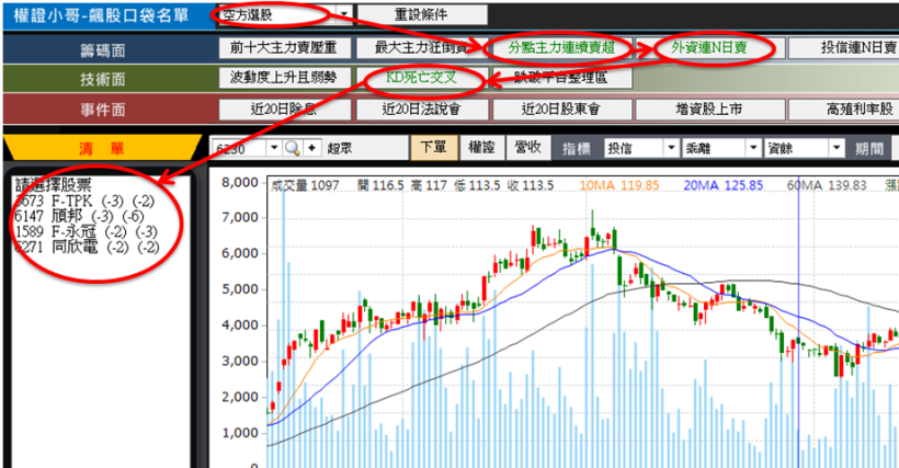 2016-05-26未命名筆記